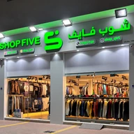 شوب فايف الريان