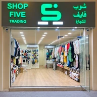 شوب فايف الثمامة